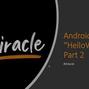4 Hello World Project Part 2 In Android Studio Android AndroidStudio