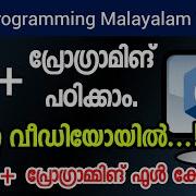 C Programming Malayalam Tutorial Complete For Beginners