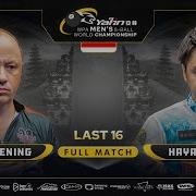 SVB Vs HIJIKATA YALIN WPA Men S 8 Ball World Championship 2025