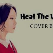 Michael Jackson Heal The World Cover By J Fla LYRICS