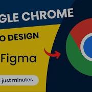 Google Chrome Logo Design In Figma In Just 5 Minutes A Step By Step Tutorial