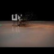 Hamza Particles Transition To Text PolyFX