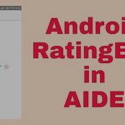 Create A RatingBar In AIDE