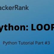 Python Tutorial 4 Python Loops HackerRank Solution