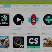 Xunity Eclipse Google Play Store