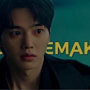 Troublemaker Multifandom