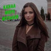 Xcho Лондон Safaryan Remix