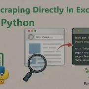 Парсинг веб страниц непосредственно в Excel с помощью Python Примеры из NBA Rotten Tomatoes и
