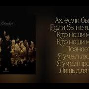 Xcho Ревнивая KARAOKE MINUS