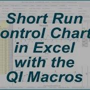Short Run Control Charts In Excel With The QI Macros