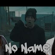 Artists React To No Name NF JOURNEY