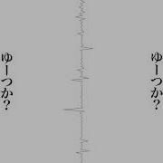 平沢進 ことぶき光 Lab 01 Feat 初音ミク Arrange Cover