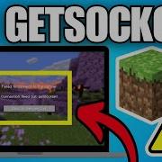 Как исправить ошибку Getsockopt из за превышения времени ожидания подключения к Minecraft