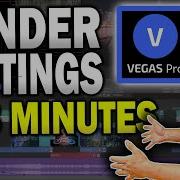 VEGAS Pro Лучшие настройки рендеринга MP4 HD 1080p 60 кадров в секунду