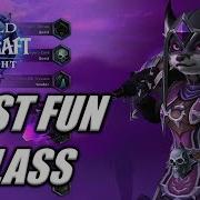Самый весёлый класс Shadow Priest Полуночное обновление