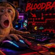 Сможет ли обезьяна пройти Bloodbath