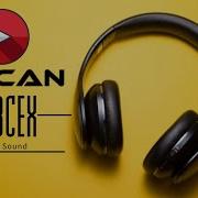 1 час MACAN ЗаВсех Macan 2022 Macan Remix Macan за всех Remix Remix Music Bass Boosted
