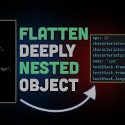 Как ЛЕГКО выровнять глубоко вложенный объект вопрос на собеседовании по JavaScript