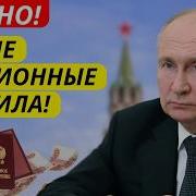 С Мая 2026 года новые правила для всех пенсионеров в России