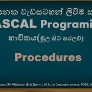 PASCAL Procedure