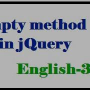 Empty Method In JQuery English 33 Vlr Training