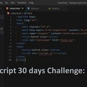 Javascript 30 Days Challenge Day 1