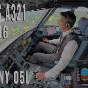 FIRST OFFICER AIRBUS A321 LANDING AT DÜSSELDORF DUS RUNWAY 05L REAL AIRPLANE