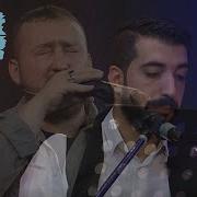 Can Dediğin Nedir Gardaş Ender Tekin Şeyhmus Çakmak DÜET