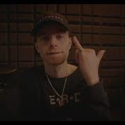 ROCKET Интервью для Spotify Russia