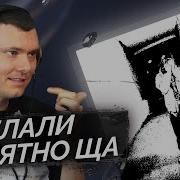OG Buda 4n Way МЭВЕРИКС Реакция и разбор