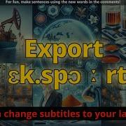 Export Meaning With 5 Examples
