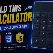 Создание современного калькулятора на HTML CSS и JavaScript