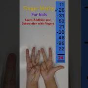 Abacus Calculation Easy Way To Count Mental Math Math Abacus Fingermaths