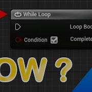 How To Use The While Loop In UE4 Macros UE4 TUTORIALS