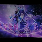 Heaven And Back Shinobu Edit AMV Free Preset