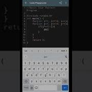 C Normal Pattern Tutorial Video C Programming Shorts