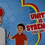 Unity Is Strength English Moral Story For Kids