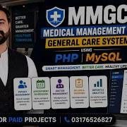 Medical Management General Care System Using PHP MySQL CS619 Final Year Project VU