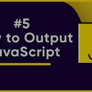 5 How To Output JavaScript JavaScript Full Tutorial