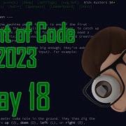 Advent Of Code 2023 Day 18 Lavaduct Lagoon