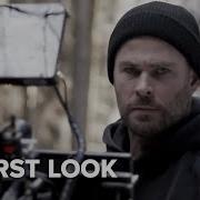 Extraction 2 First Look 2023