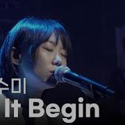 EBS 스페이스 공감 SPACE BAR 세이수미 Let It Begin