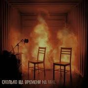 Aarne Toxi Madk1d Christian Poell
