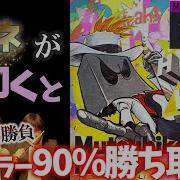 GITADORA HYPER JET WIND MASTER 9 00 金ネームが叩いてみたdrummaniaドラムマニア