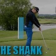 FIX YOUR GOLF SHANK IN 60 SECONDS