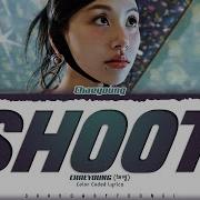 CHAEYOUNG TWICE SHOOT Firecracker Lyrics 채영 SHOOT 가사 Color Coded Eng ShadowByYoongi