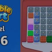 Marble Sort Level 536 Walkthrough Solution