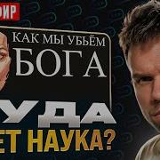 Реакция пастора на ПРОТИВОестественный отбор ALI Комментариум 2