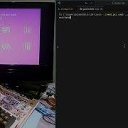Homebrew Serial Protocol For My 6502 Homebrew Computer Plus Speed Test