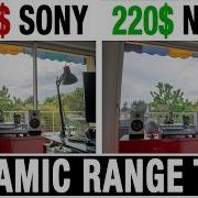 2200 Sony VS 250 Nikon DYNAMIC Range Test